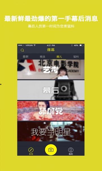 最新动画爆料视频下载免费,免费下载，揭秘最新动画幕后制作秘辛