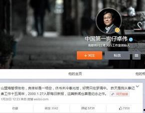 狗仔队长最新爆料是谁啊,揭秘娱乐圈神秘人物身份大揭秘