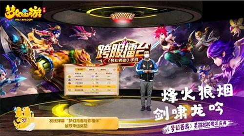 手游至臻爆料最新消息视频,最新消息视频深度解析